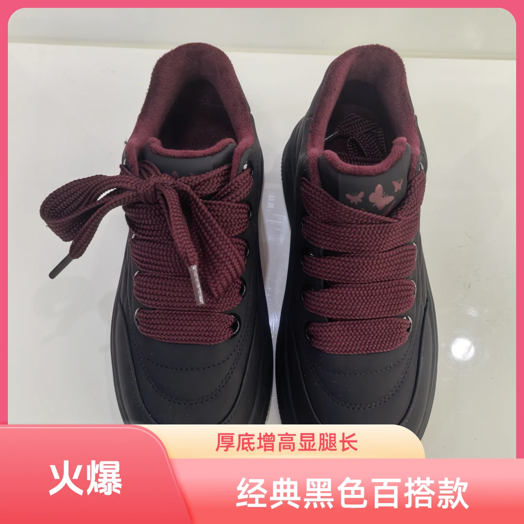 女式时尚潮流休闲加绒运动保暖鞋舒适防滑耐磨结实不脱皮百搭