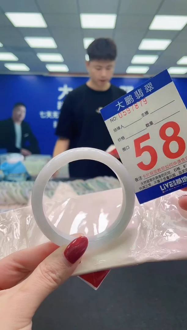 未镶嵌手镯翡翠AAAAAAAAA