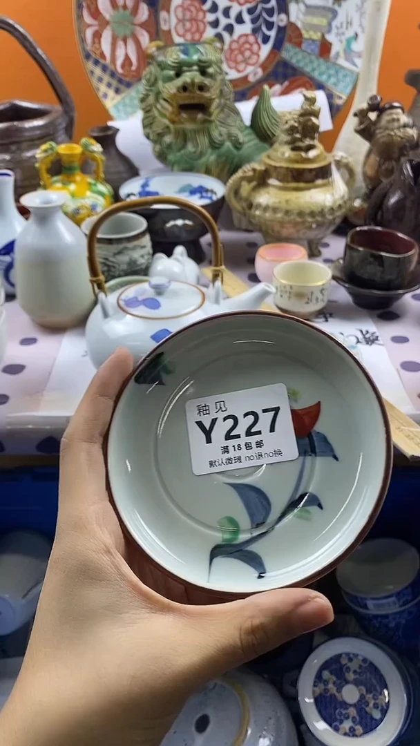 瓷片舞**荷默认微瑕，谨慎参拍227