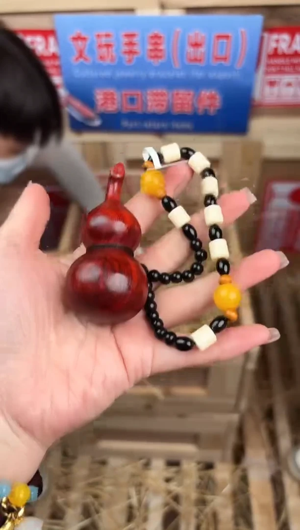 阙钰记闪购商品（无礼盒）