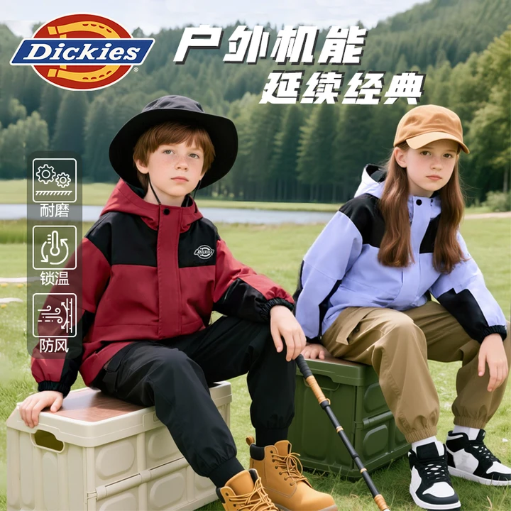 Dickies童装男童冲锋衣春秋款中小童户外运动外套男孩防水秋装潮