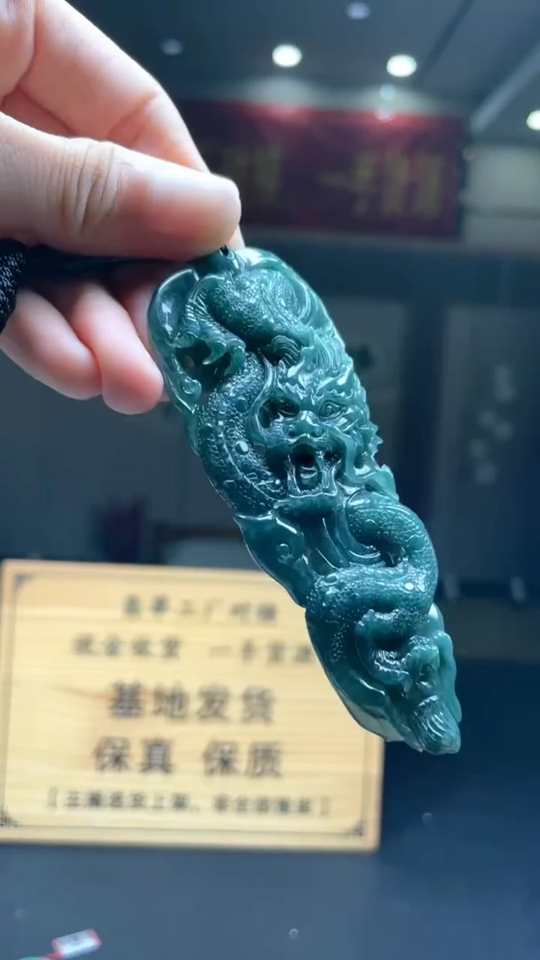未镶嵌定制翡翠********418