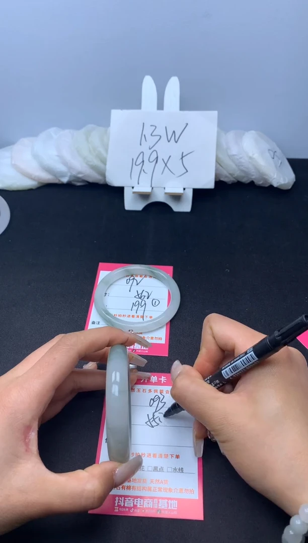 【闪购商品】石英质玉手镯未镶嵌092--56.2