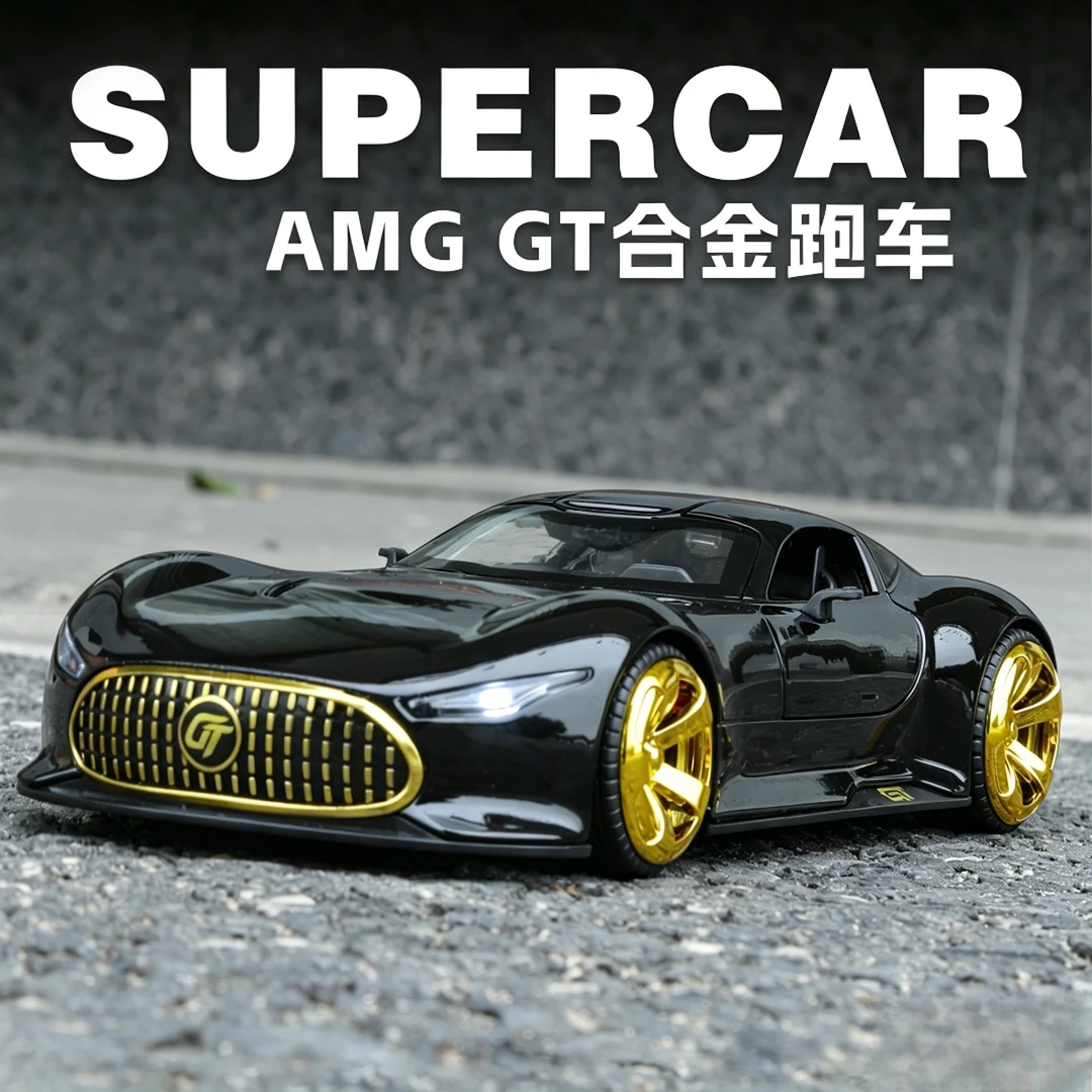 【新人福利】鸥翼门 奔驰AMG-GT VISINN 合金汽车模型电动玩具摆件