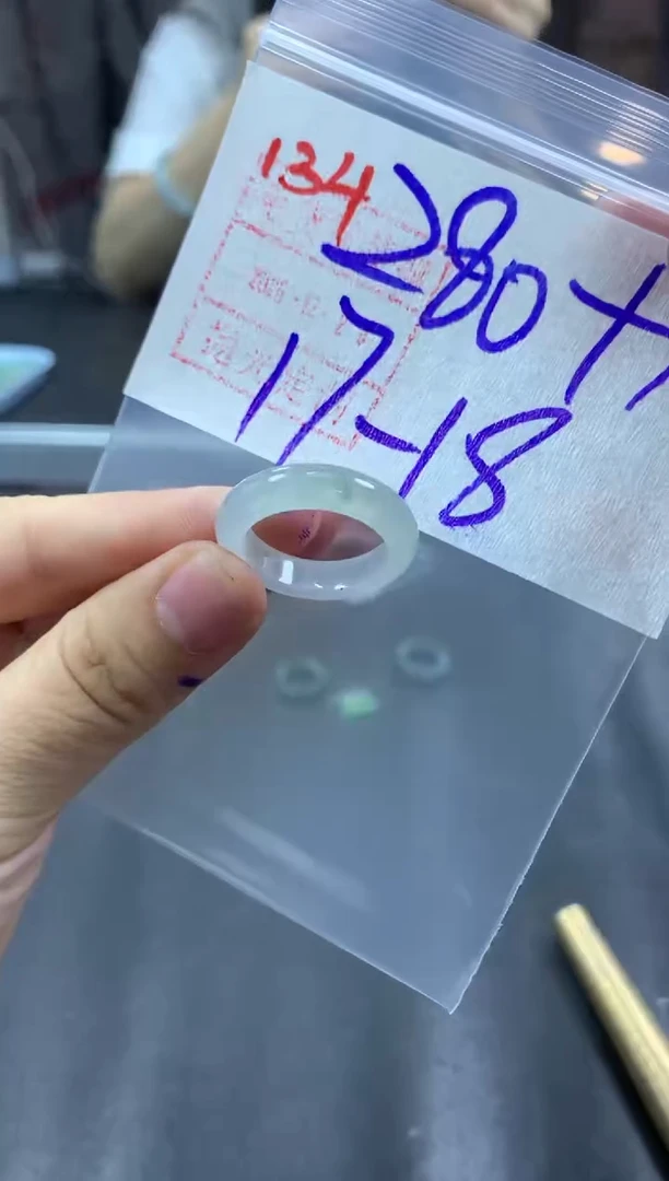 未镶嵌定制翡翠戒圈17-18#290毛货需精细抛光