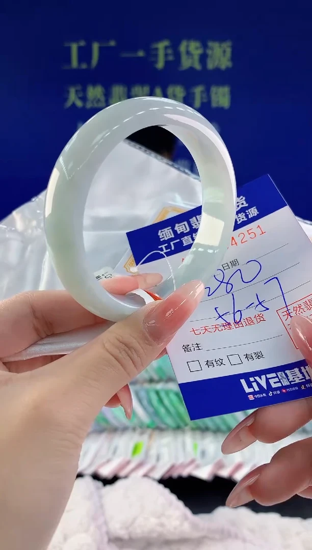 【闪购商品】翡翠手镯未镶嵌51天然A货翡翠