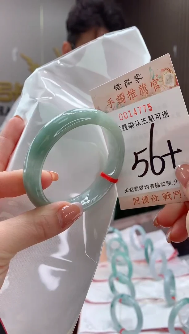未镶嵌手镯翡翠天然缅甸A货翡翠
