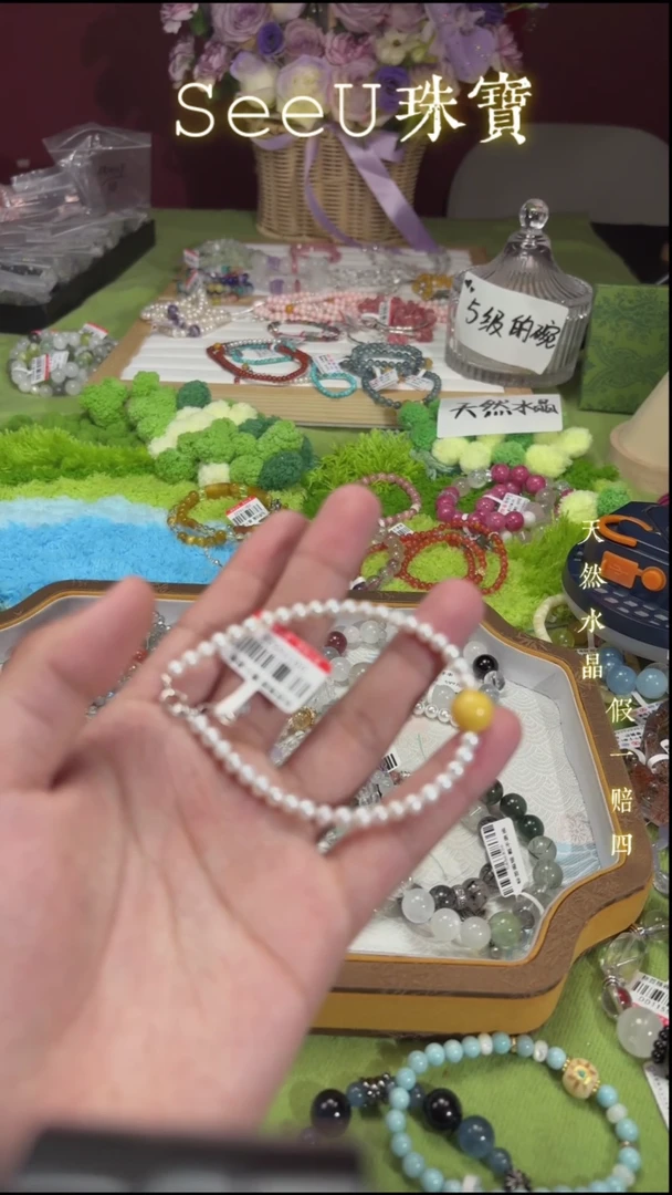 【闪购商品】淡水珍珠手链未镶嵌e262多样性发货一件