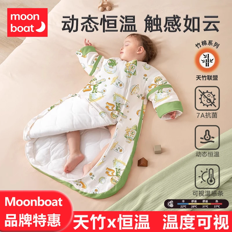 【601-614断码】U型夹棉一体睡袋婴儿睡袋恒温秋冬加厚新生防踢被