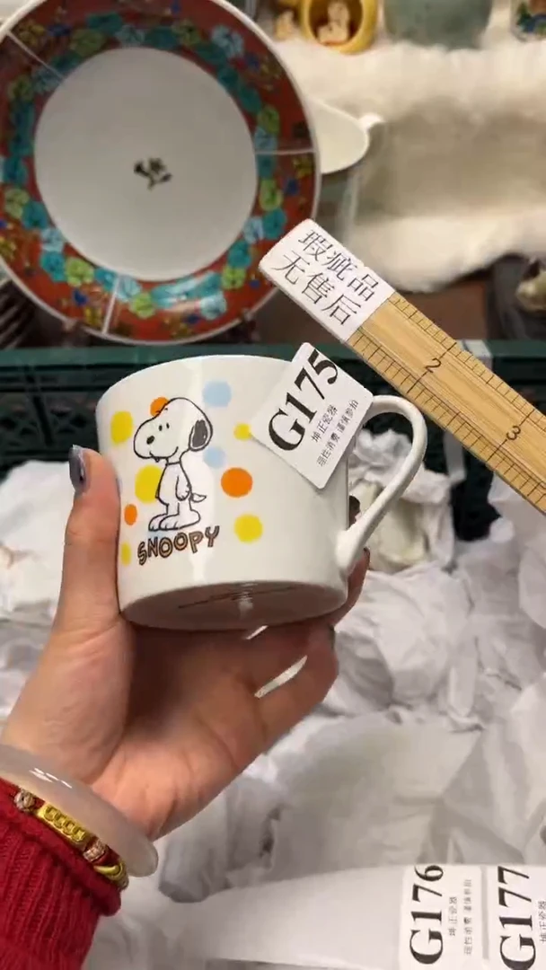 【闪购商品】瓷片          G175