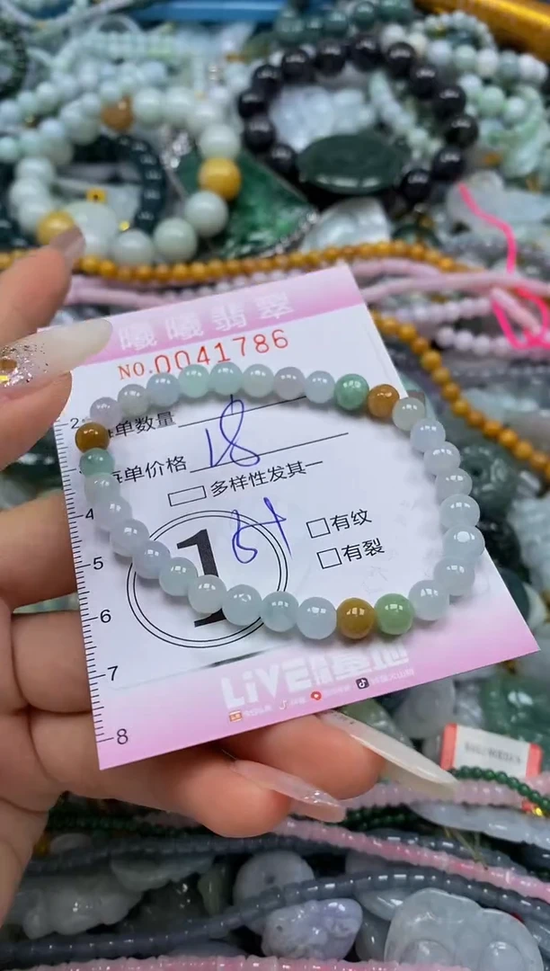 颈饰未镶嵌翡翠闪购0041786