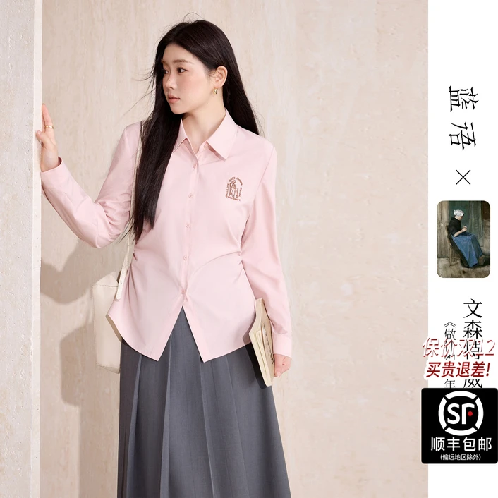 梵高联名 大码女装棉质绣花长袖衬衫2025秋收腰抽褶粉色上衣套装