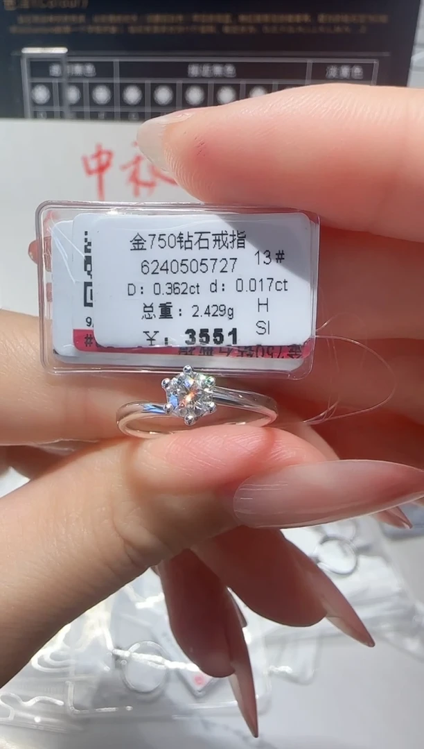 18K金镶嵌戒指/指环钻石戒指