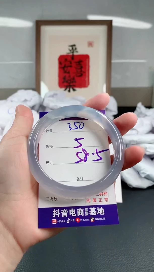 玛瑙/玉髓手镯未镶嵌451