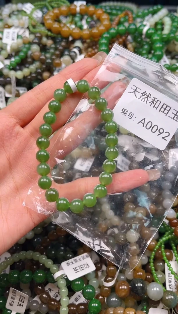 未镶嵌和田玉挂件1