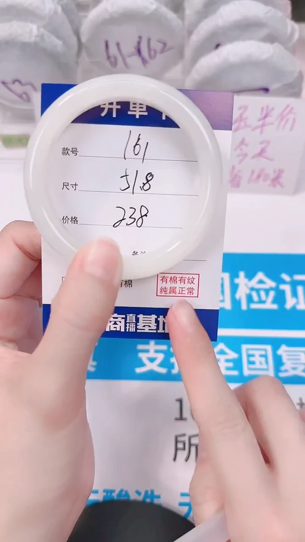 未镶嵌手镯和田玉51