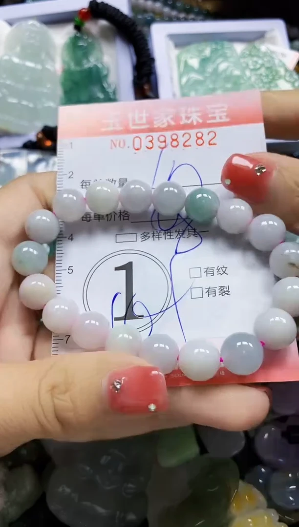 颈饰未镶嵌翡翠闪购0398282