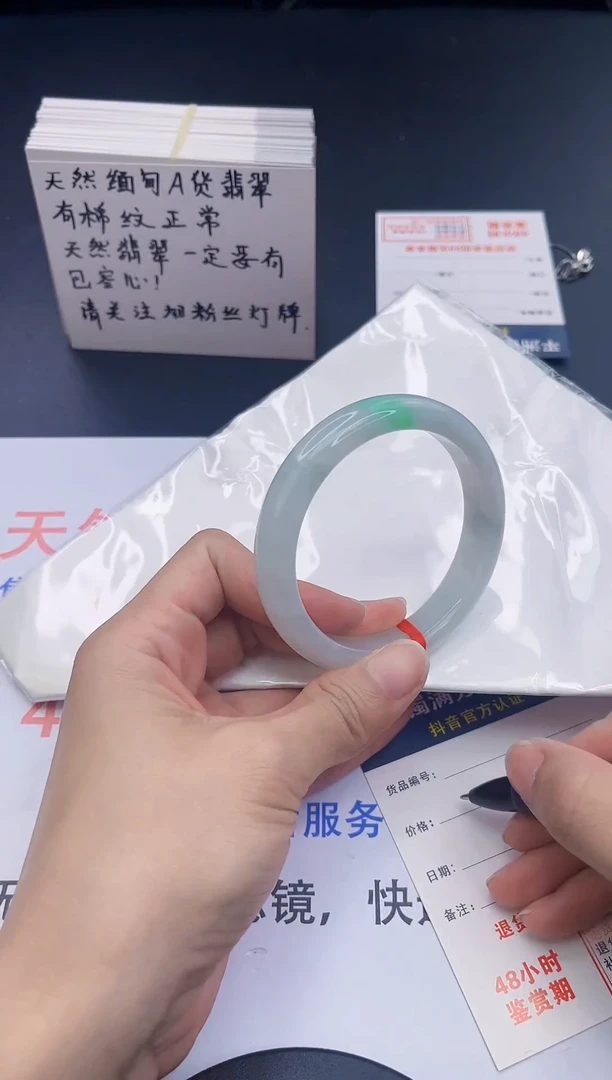 翡翠手镯未镶嵌翡翠手镯58