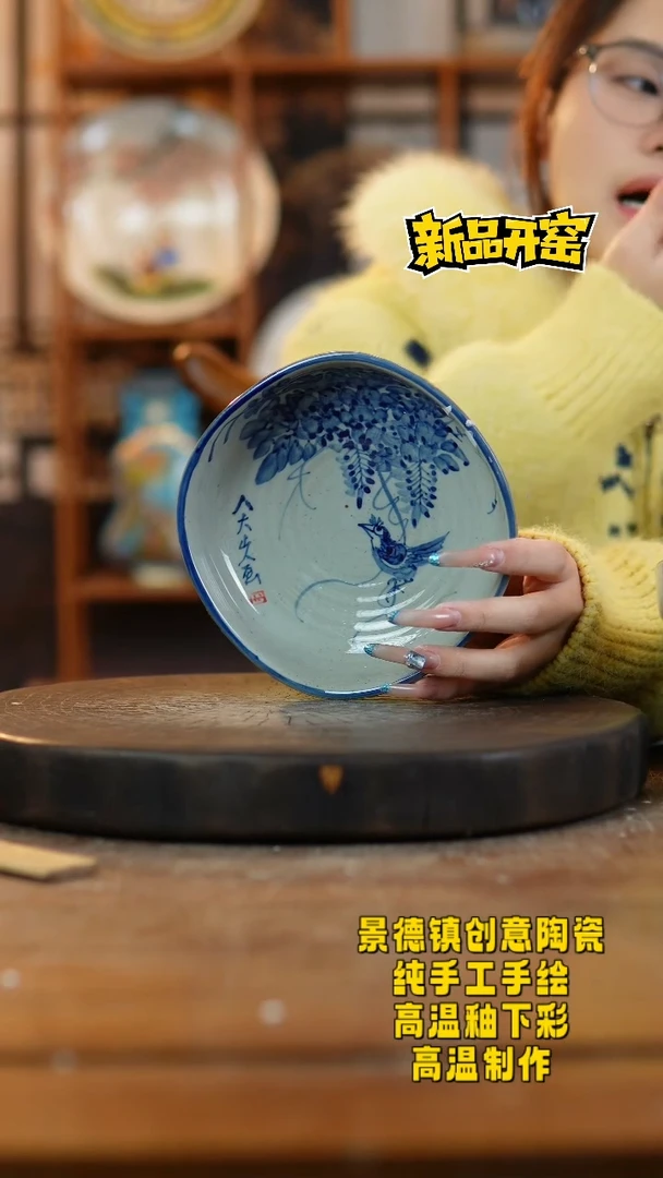 其他陶113景德镇瓷器