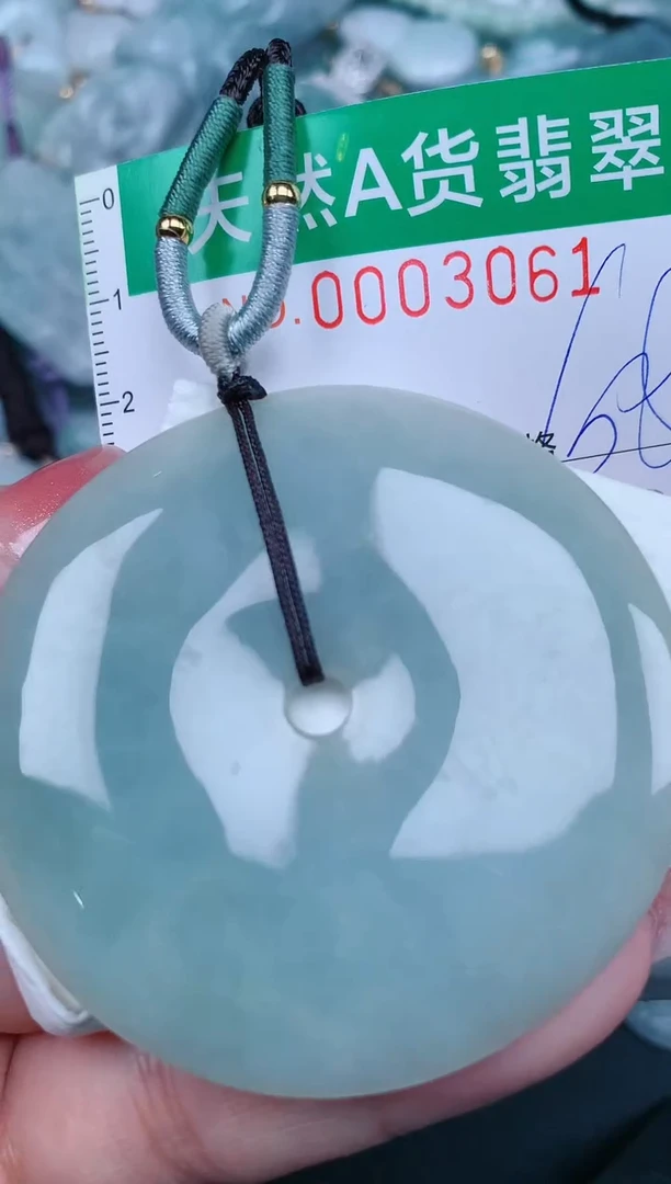 【闪购商品】翡翠颈饰未镶嵌.0003061