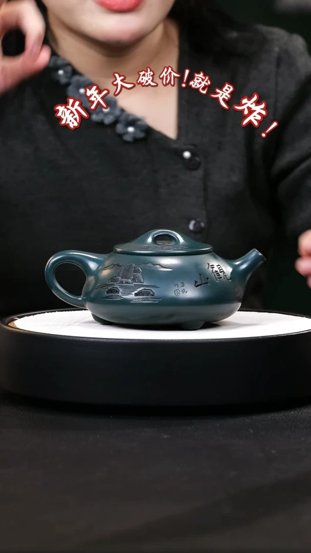 【闪购商品】紫砂茶壶紫砂茶壶48