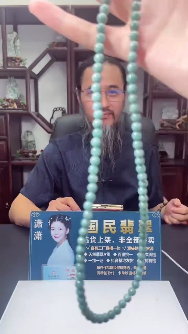 颈饰未镶嵌翡翠X-@@WYZM92229多样性发一