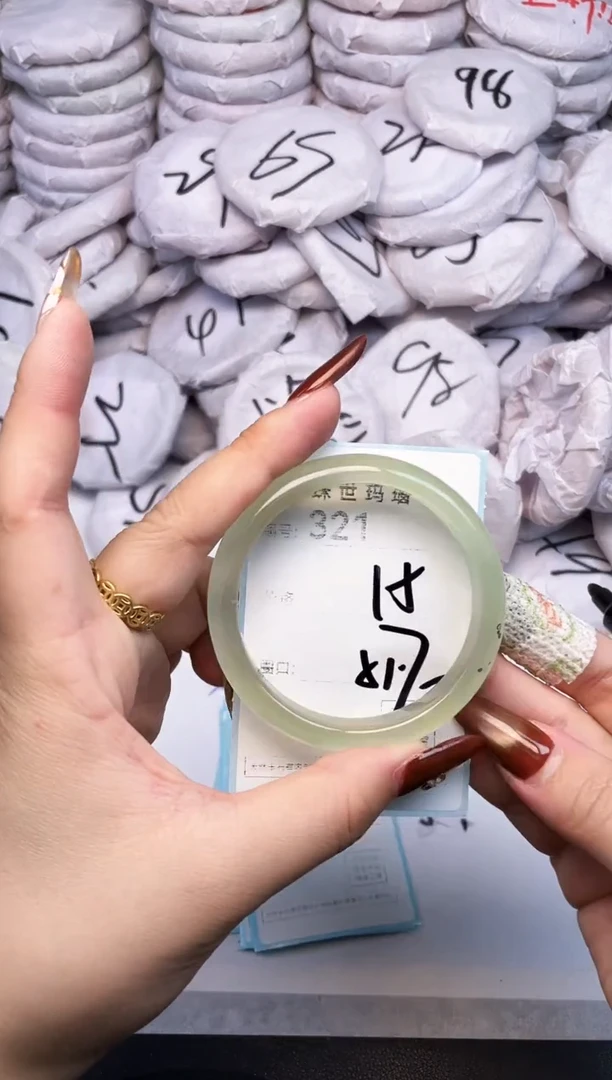 手镯玛瑙/玉髓未镶嵌321