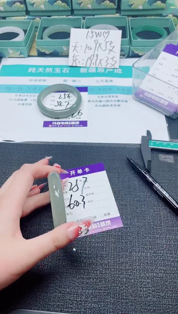 未镶嵌手镯石英质玉257-60