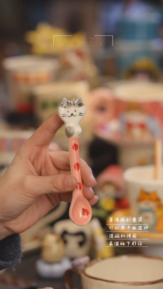 【闪购商品】景德镇可爱设计师款陶瓷