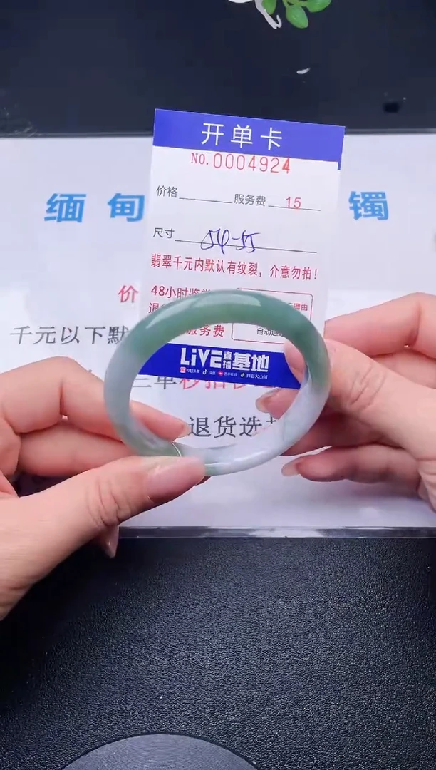 【闪购商品】翡翠手镯未镶嵌24天然翡翠A货