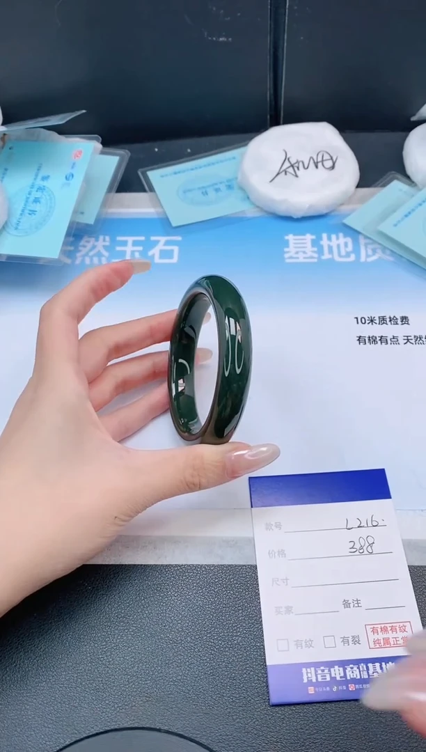 未镶嵌手镯和田玉13L216-58