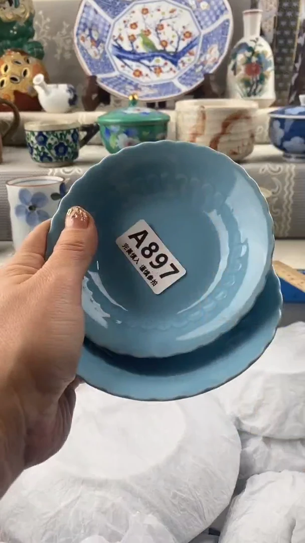 【闪购商品】897