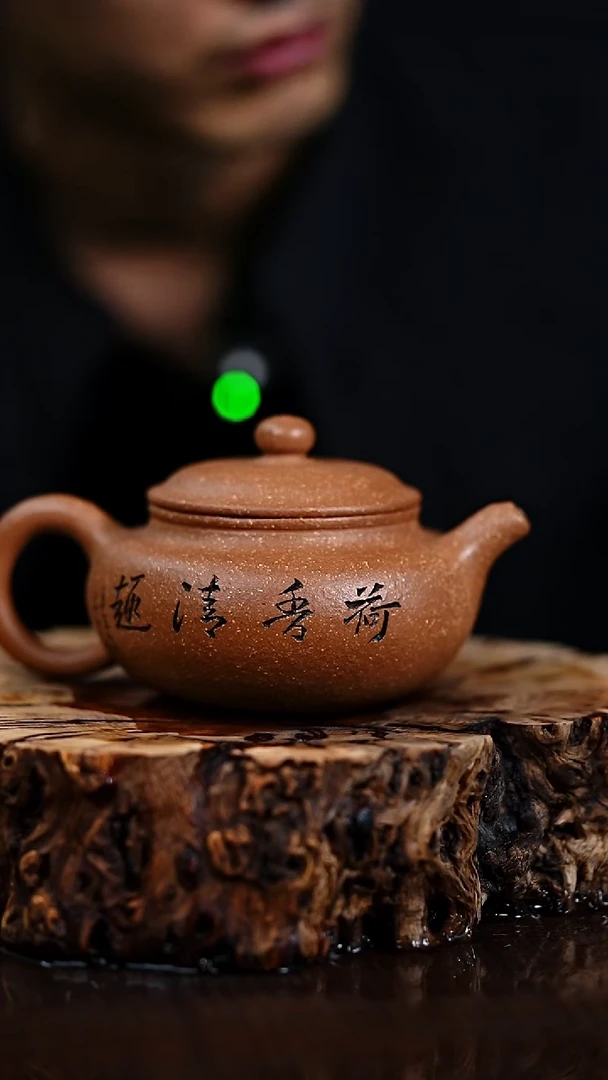 宜兴知衍传器原矿全手1