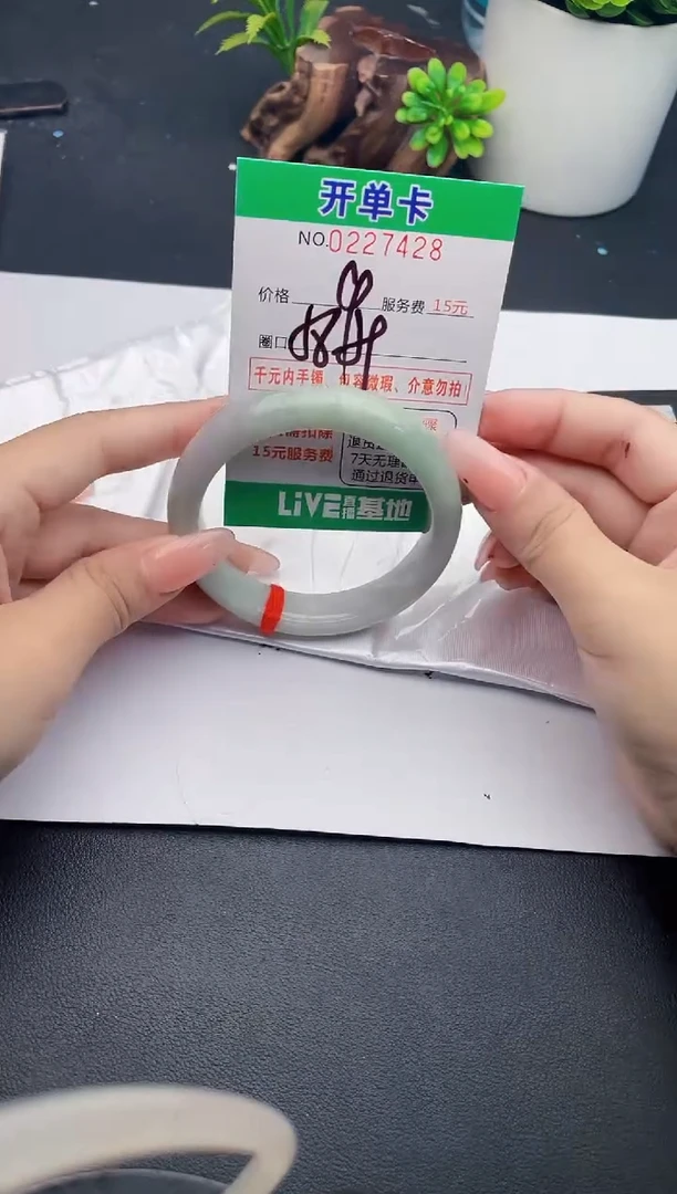 未镶嵌手镯翡翠28天然翡翠A货