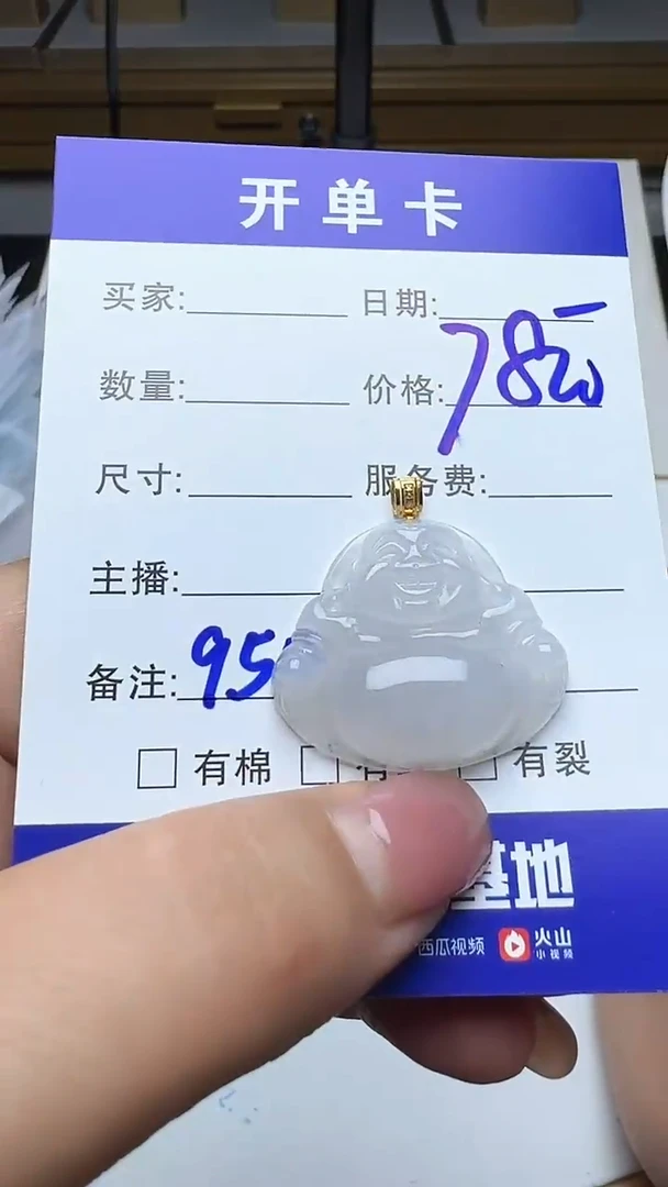 吊坠(不含链)18K金镶嵌翡翠950翡翠