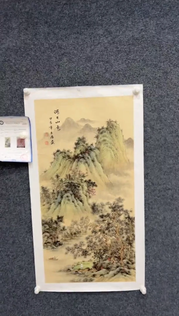 【闪购商品】国画2.10-王夫怀-三尺山水-062