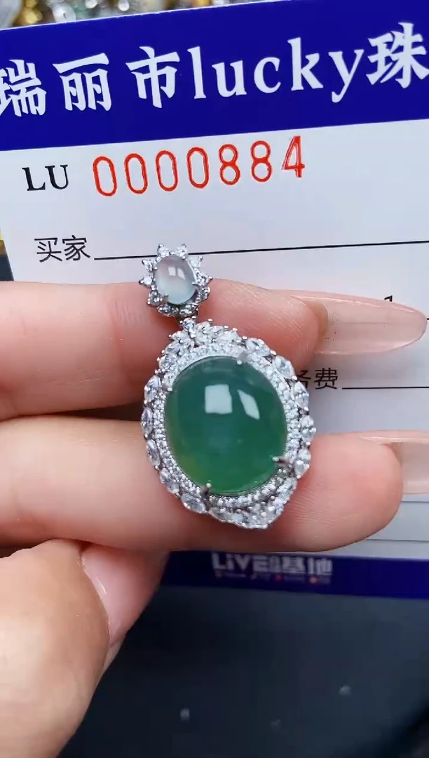 【闪购商品】翡翠颈饰银S925镶嵌0884