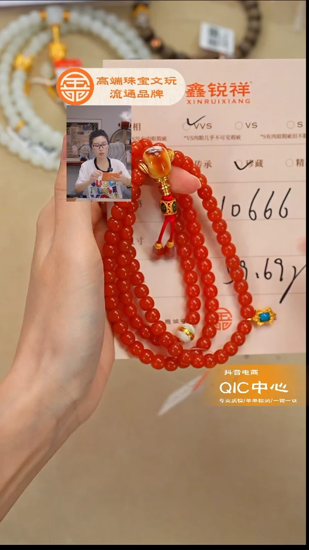 未镶嵌南红玛瑙珠宝奇石不**唐南红