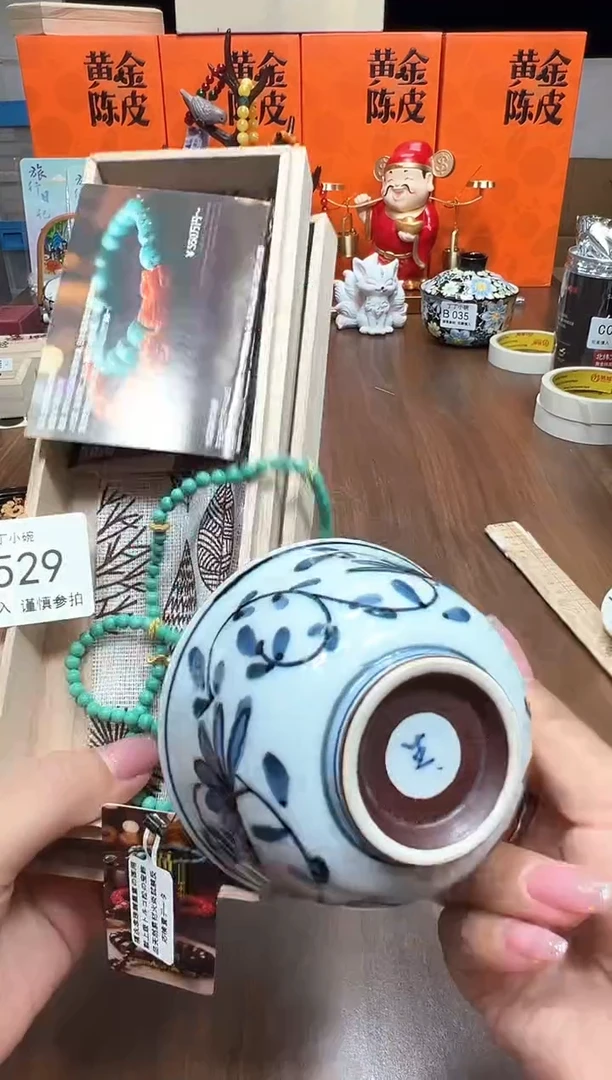 瓷片Q529