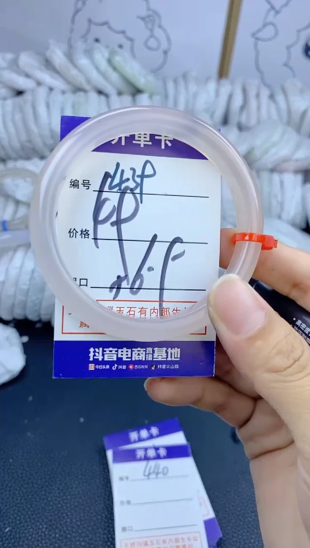 手镯玛瑙/玉髓未镶嵌439