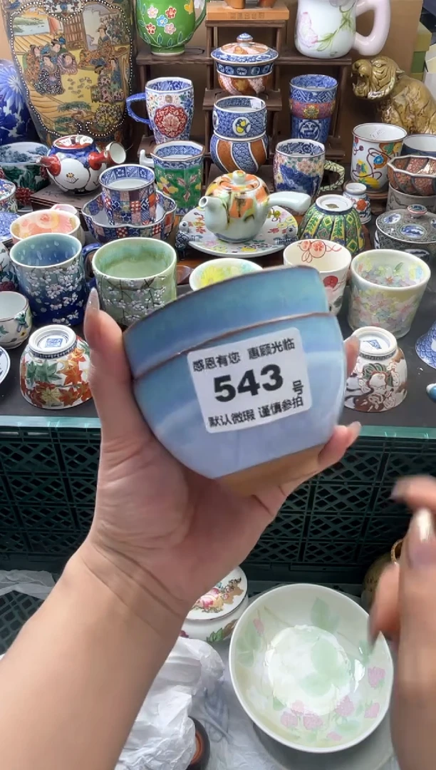 瓷片苹*姨543号六六工艺品瓷器