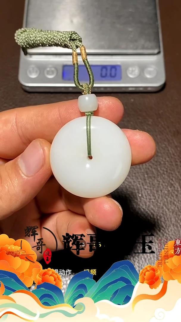 未镶嵌和田玉挂件