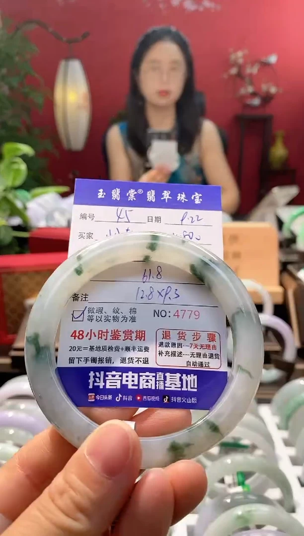 未镶嵌手镯翡翠小*赵翡翠45