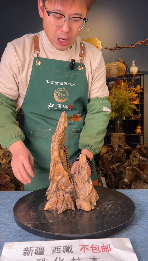 【闪购商品】木卢师傅根艺作品(不包含人物摆件）
