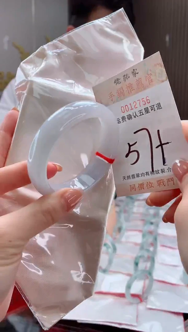 未镶嵌手镯翡翠天然缅甸A货翡翠