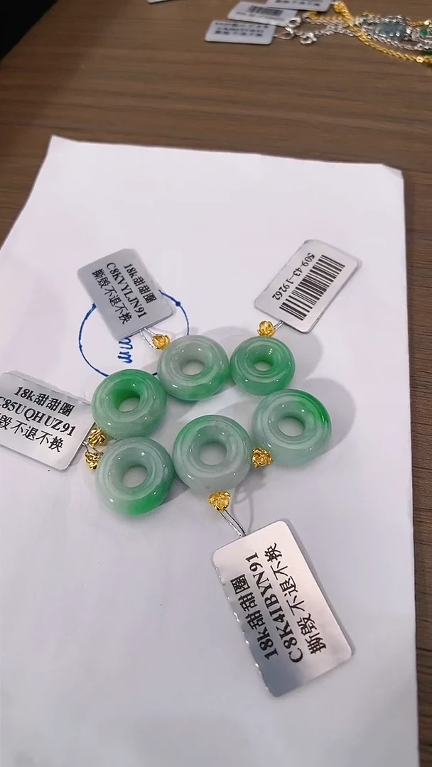 吊坠(不含链)18K金镶嵌翡翠甜甜圈 多样性发其一