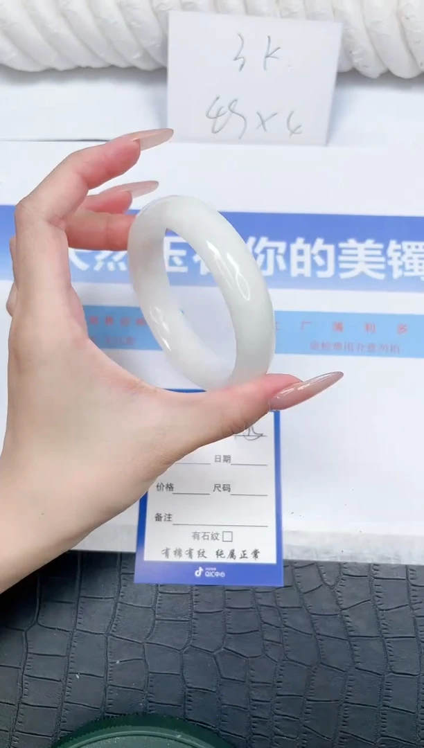 未镶嵌手镯和田玉125-58.3