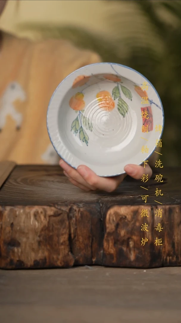 瓷片景德镇高温釉下彩可微波烤箱洗碗机