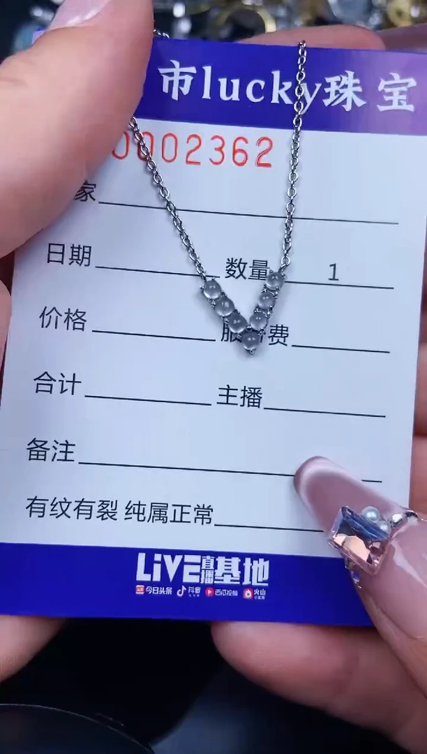 翡翠银S925镶嵌颈饰2362