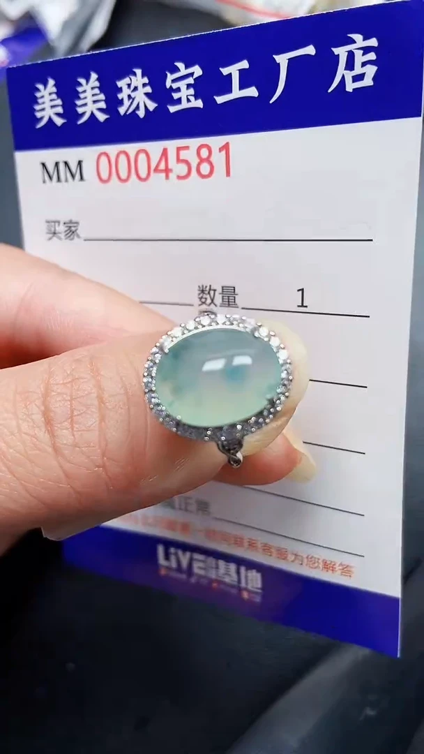颈饰银S925镶嵌翡翠4581